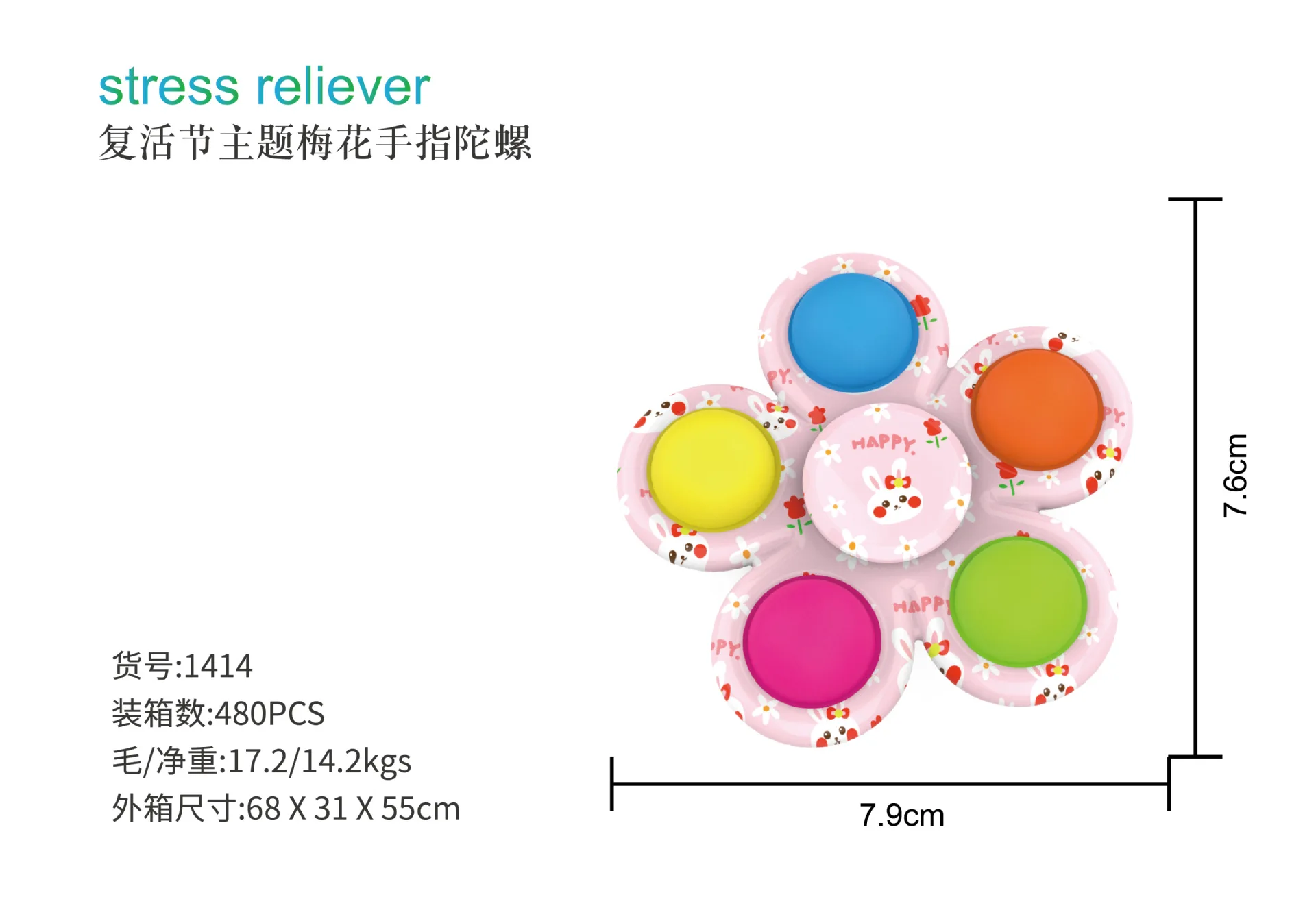 2022 Easter Day Flower Pop Fidget Squishy Reliver Stress Toys Push Bubble Antistress Adult Kids Toys Cartoon Simple Dimple Toy
2022 Easter Day Flower Pop Fidget Squishy Reliver Stress Toys Push Bubble Antistress Adult Kids Toys Cartoon Simple Dimple Toy