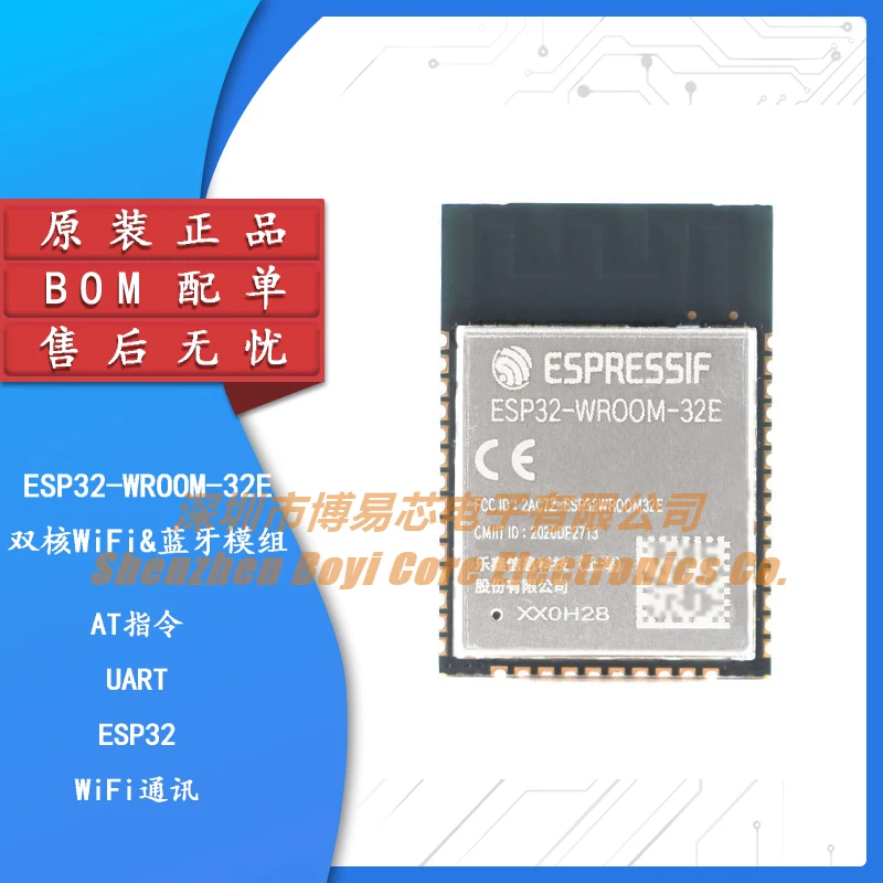 Original Authentic ESP32-WROOM-32E Dual-core WiFi&Bluetooth MCU Module IoT Wireless Module
Original Authentic ESP32-WROOM-32E Dual-core WiFi&Bluetooth MCU Module IoT Wireless Module