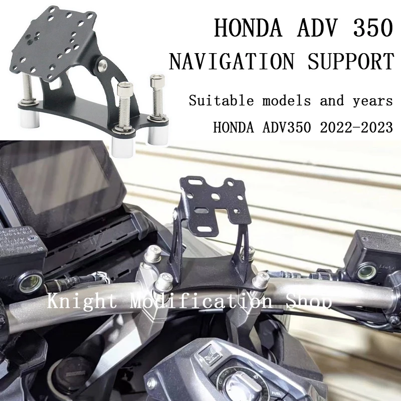 For Honda ADV350 ADV 350 2023 2022 navigation mobile phone bracket refitted mobile phone bracket accessories
For Honda ADV350 ADV 350 2023 2022 navigation mobile phone bracket refitted mobile phone bracket accessories