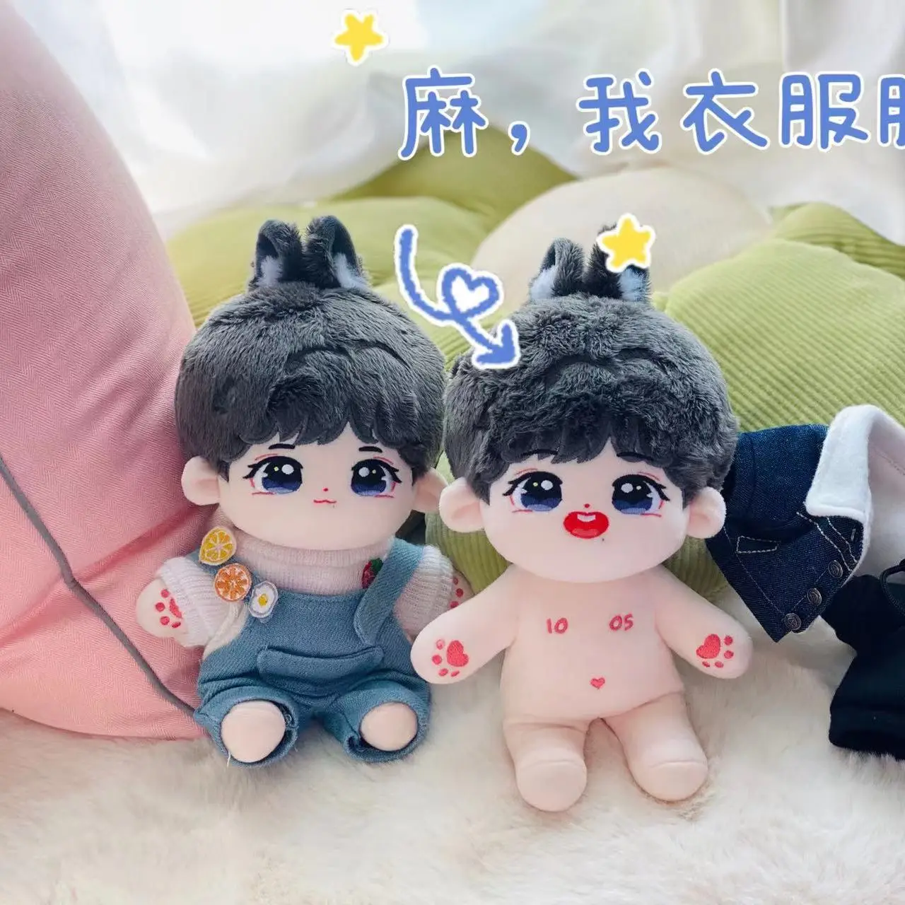 Anime The Untamed Star Xiao Zhan Cute Rabbit Ear 20cm Plush Stuffed Doll Body Toy Plushie Props Pillow Christmas MDZS Xmas Gift
Anime The Untamed Star Xiao Zhan Cute Rabbit Ear 20cm Plush Stuffed Doll Body Toy Plushie Props Pillow Christmas MDZS Xmas Gift