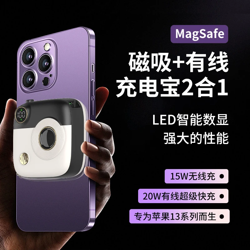 Magnetic Wireless Charger 10000mAh Power Bank For iPhone 12 13 14 Xiaomi Samsung Portable Charger External Battery Powerbank
Magnetic Wireless Charger 10000mAh Power Bank For iPhone 12 13 14 Xiaomi Samsung Portable Charger External Battery Powerbank