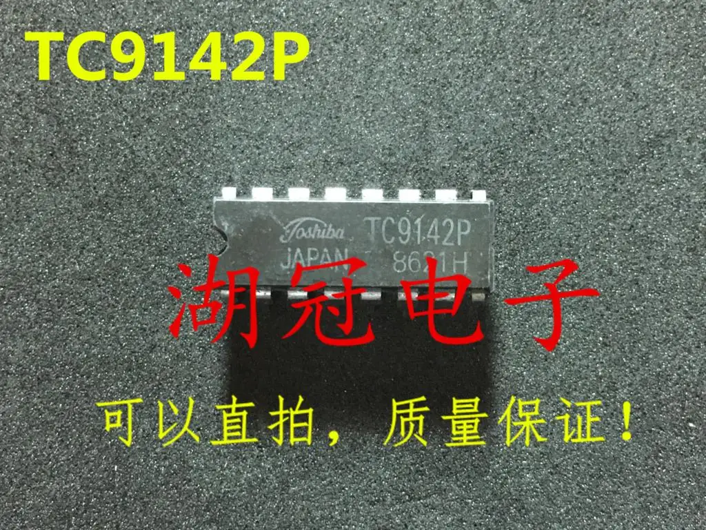 20PCS/LOT TC9142P DIP IC
20PCS/LOT TC9142P DIP IC