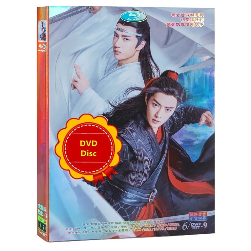 Высокое разрешение изображения качества DVD диск 1-50 полный набор Старинного Костюма Сказочный Xia ТВ сериал Xiao Zhan
Высокое разрешение изображения качества DVD диск 1-50 полный набор Старинного Костюма Сказочный Xia ТВ сериал Xiao Zhan