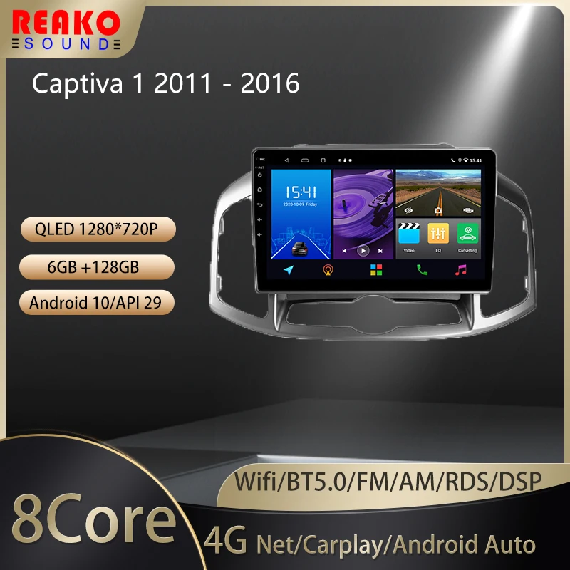 Автомобильный радиоприемник 2 Din реакosound для Chevrolet Captiva 1 2011-2016, Carplay, мультимедийный видеоплеер, навигация, Android авто
Автомобильный радиоприемник 2 Din реакosound для Chevrolet Captiva 1 2011-2016, Carplay, мультимедийный видеоплеер, навигация, Android авто