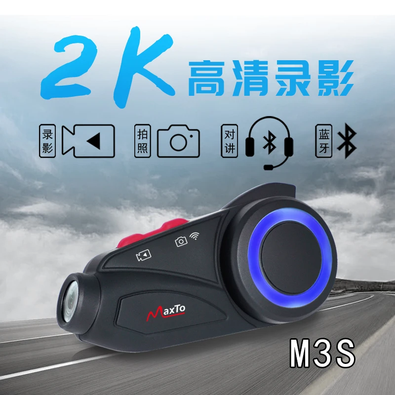 Мотоциклетный шлем Maxto M3S 2K HD, водонепроницаемое устройство для записи голоса на китайском языке, Bluetooth, Wi-Fi, переговорное устройство
Мотоциклетный шлем Maxto M3S 2K HD, водонепроницаемое устройство для записи голоса на китайском языке, Bluetooth, Wi-Fi, переговорное устройство