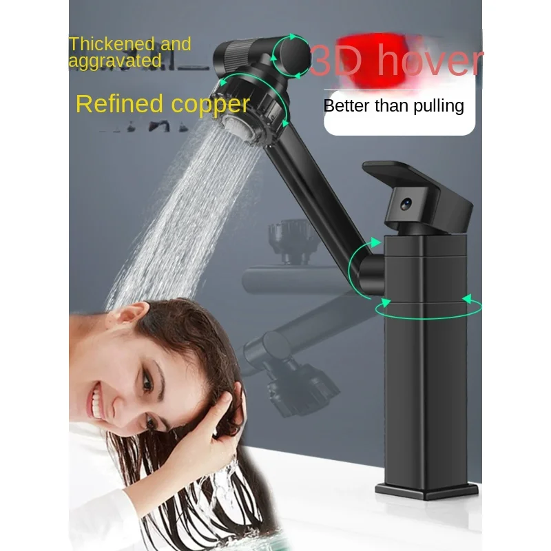 All-copper washbasin hot and cold faucet two-in-one household bathroom bathroom sink universal basin faucet
All-copper washbasin hot and cold faucet two-in-one household bathroom bathroom sink universal basin faucet