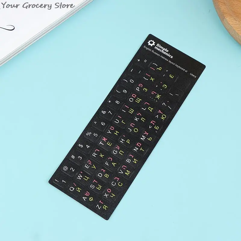 Матовые наклейки на клавиатуру SD&HI, 3 вида языков 
Матовые наклейки на клавиатуру SD&HI, 3 вида языков