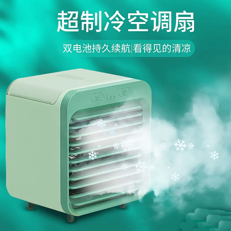 Mini air conditioning fan water cooling fan small student portable USB rechargeable dormitory office desktop mute electric fan
Mini air conditioning fan water cooling fan small student portable USB rechargeable dormitory office desktop mute electric fan