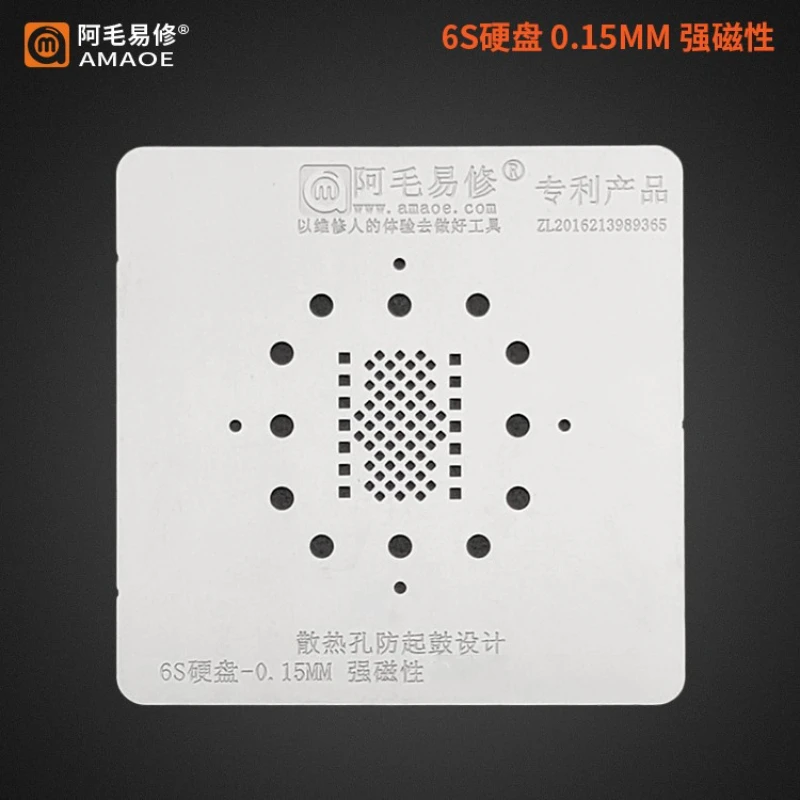 Amaoe Middle layer BGA Reballing Stencil for Iphone 6S hard disk CPU IC Chip Tin Planting Soldering Net 0.15mm thickness
Amaoe Middle layer BGA Reballing Stencil for Iphone 6S hard disk CPU IC Chip Tin Planting Soldering Net 0.15mm thickness