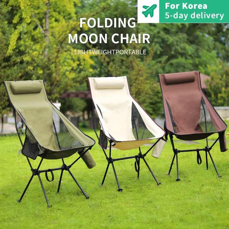 Folding chair outdoor camping portable widened ultra light aluminum alloy leisure sketch beach camping fishing breathable chair
Folding chair outdoor camping portable widened ultra light aluminum alloy leisure sketch beach camping fishing breathable chair