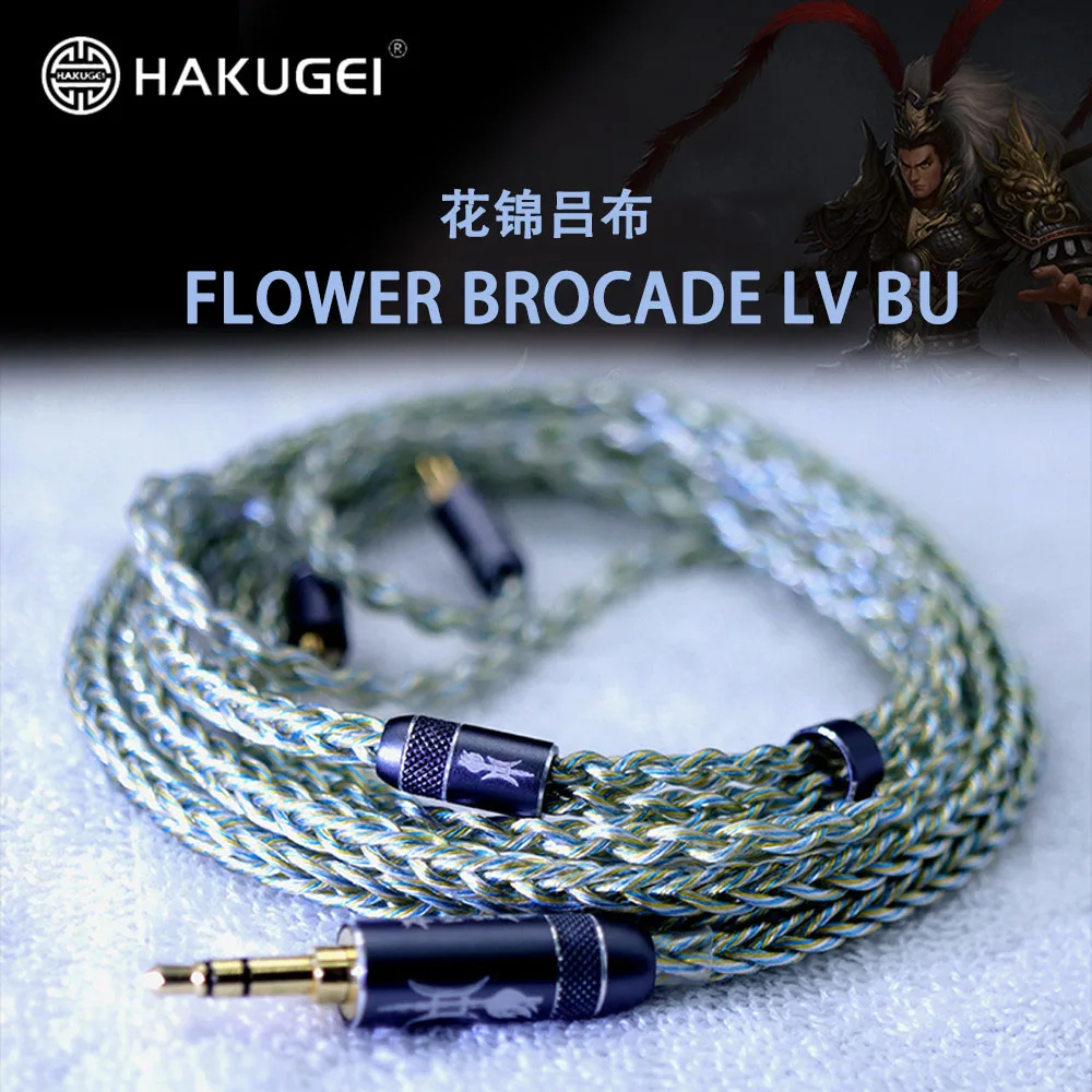 HAKUGEI FLOWER BROCADE LV BU Graphene Ternary Hybrid HiFi Earphone Upgrade Cable MMCX 2Pin 0.78mm for KXXS S8 I99 T9iE
HAKUGEI FLOWER BROCADE LV BU Graphene Ternary Hybrid HiFi Earphone Upgrade Cable MMCX 2Pin 0.78mm for KXXS S8 I99 T9iE