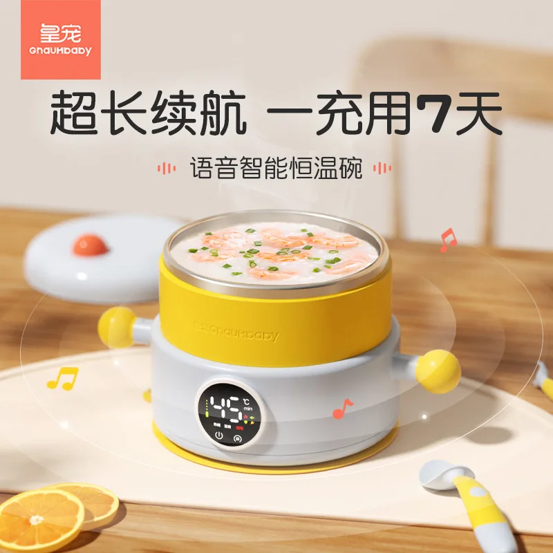 Huangchong Baby Intelligent Constant Temperature Bowl Stainless Steel Sucker Bowl Children'S Insulation Bowl No Water Injection
Huangchong Baby Intelligent Constant Temperature Bowl Stainless Steel Sucker Bowl Children'S Insulation Bowl No Water Injection
