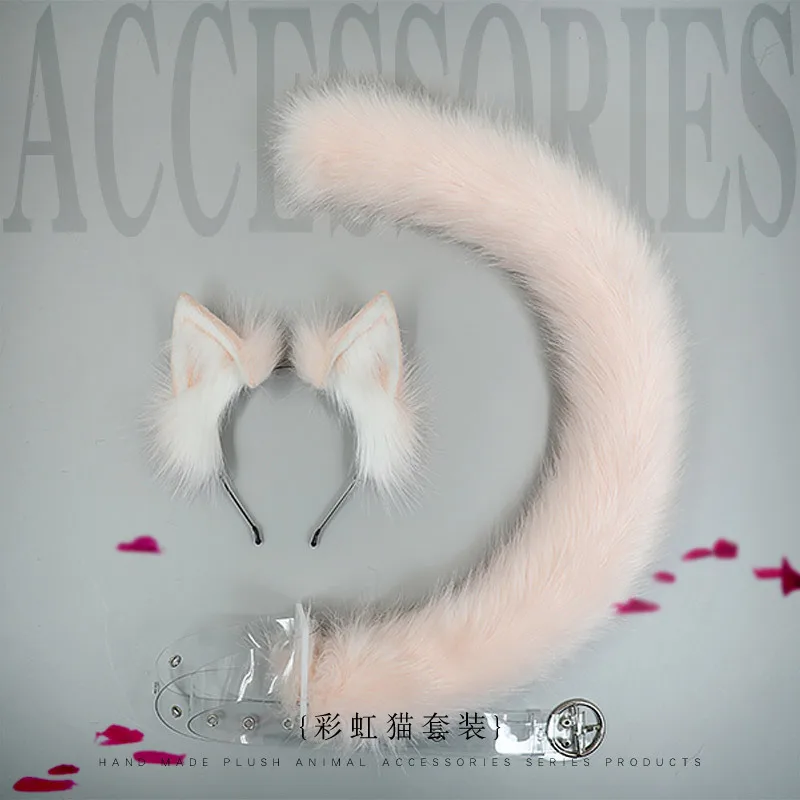 Simulation animal ear headwear JK Lolita accessories rainbow cat ears headband cat tail set cosplay props
Simulation animal ear headwear JK Lolita accessories rainbow cat ears headband cat tail set cosplay props