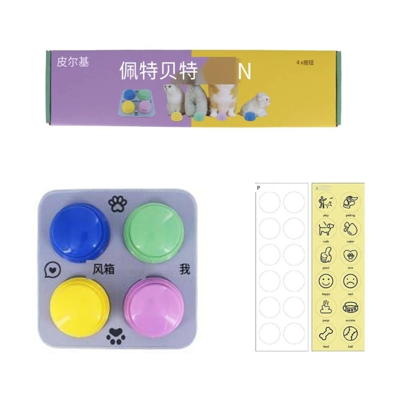 Dog Talking Button For Cats Dogs Pets Training Tools Gift for PET OWNER Set of 4
Dog Talking Button For Cats Dogs Pets Training Tools Gift for PET OWNER Set of 4
