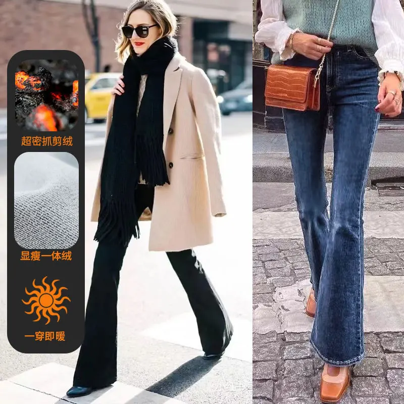 2022 Autumn/Winter Super Dense Fleece Warm High Waist Stretchy Skinny Flared Jeans Women Fashion High Quality Full Length Pants
2022 Autumn/Winter Super Dense Fleece Warm High Waist Stretchy Skinny Flared Jeans Women Fashion High Quality Full Length Pants