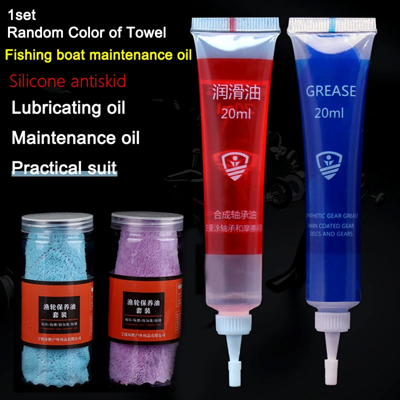 1Set 40Ml Fishing Wheel Grease Bearing Lubricant Oil Gear Protective Grease Casting Spinning Reel Maintenance Oil Grease
1Set 40Ml Fishing Wheel Grease Bearing Lubricant Oil Gear Protective Grease Casting Spinning Reel Maintenance Oil Grease