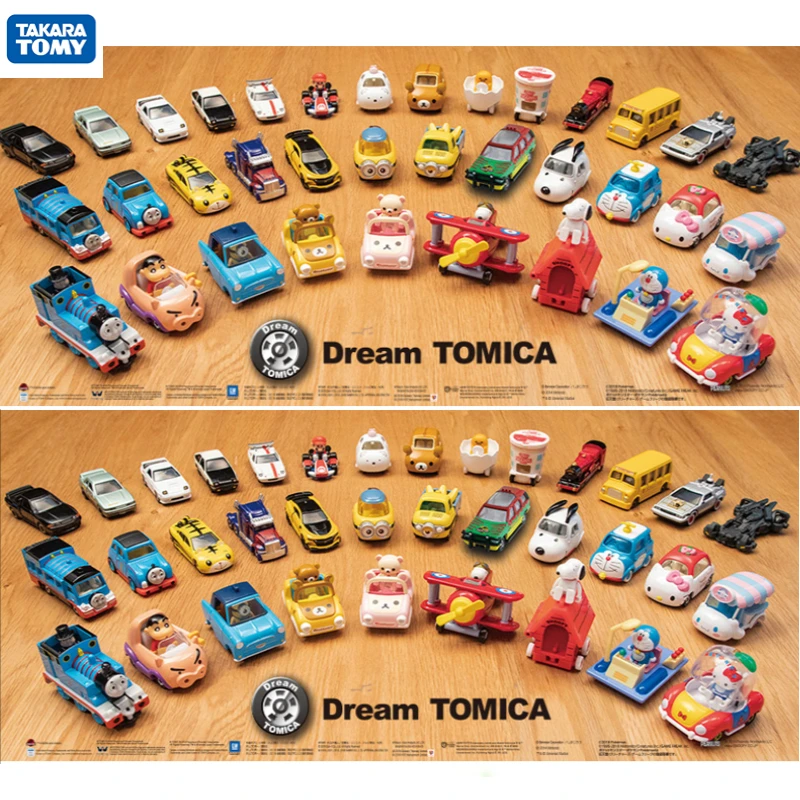TOMY Tomica Alloy Car Model Movable Hello Kitty Hello Kitty Easy Bear Hand Collection Gift Children's Toys
TOMY Tomica Alloy Car Model Movable Hello Kitty Hello Kitty Easy Bear Hand Collection Gift Children's Toys