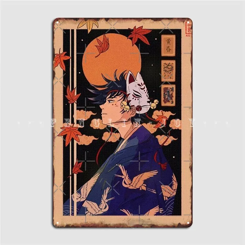 Jujuju Metal Plaque Poster Club Bar Printing Poster Cinema Kitchen Tin Sign Posters
Jujuju Metal Plaque Poster Club Bar Printing Poster Cinema Kitchen Tin Sign Posters