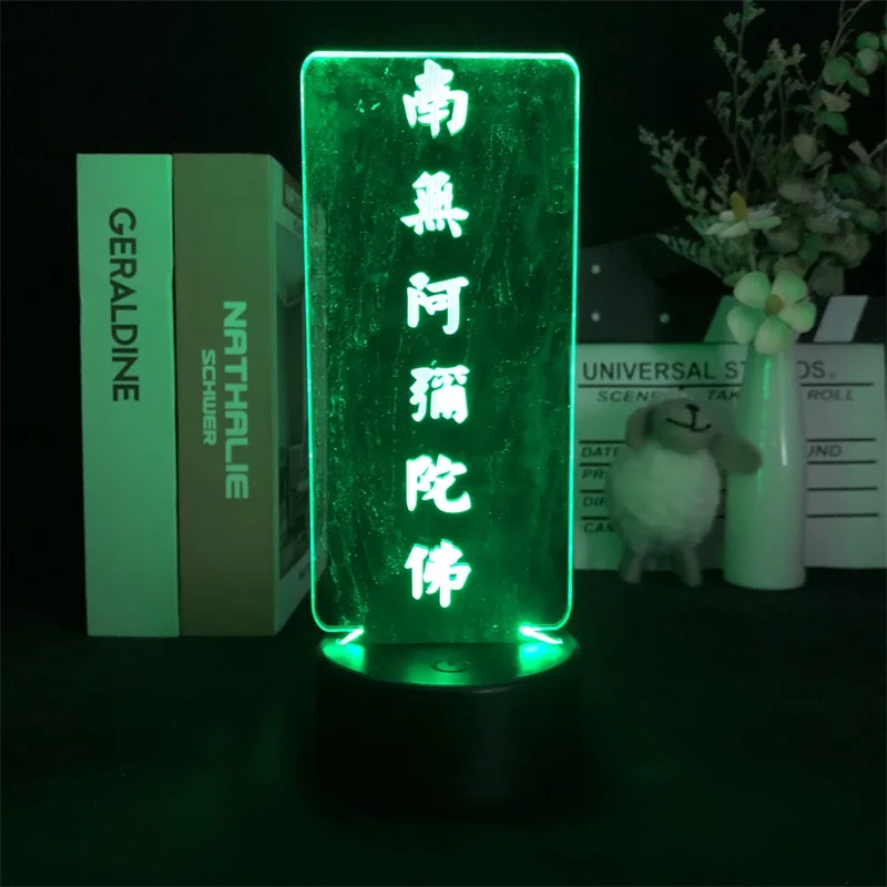 3D Night Light Alarm Clock Base Nightlight Namo Amitabha Buddhism Table Present Living Room Dropship Projector Children
3D Night Light Alarm Clock Base Nightlight Namo Amitabha Buddhism Table Present Living Room Dropship Projector Children