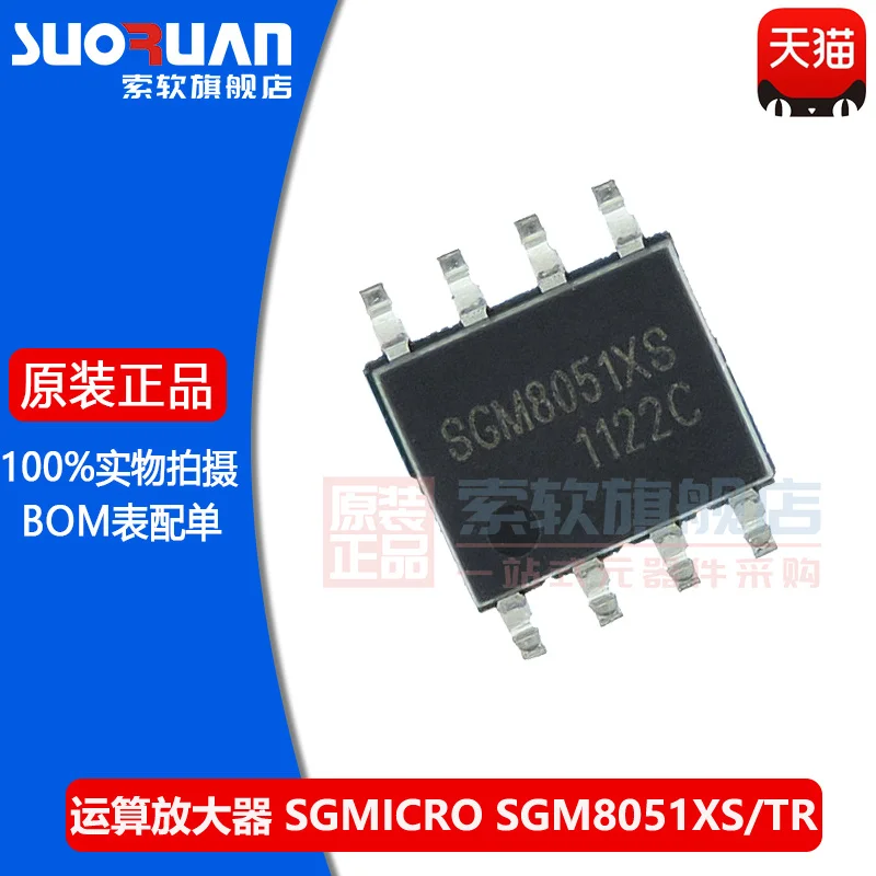 New original sgm8051xs / TR sop-8 chip rail to rail output CMOS operational amplifier IC
New original sgm8051xs / TR sop-8 chip rail to rail output CMOS operational amplifier IC