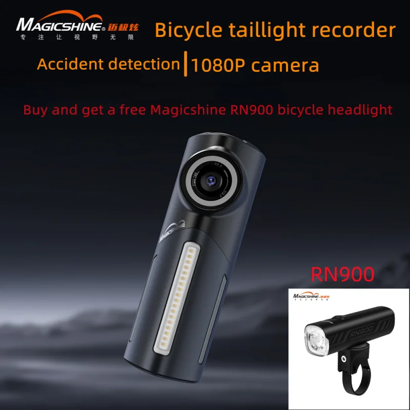 Magicshine SEEMEE DV Bicycle Tail Light Can 1080P HD Camera Car Recorder IPX6 Waterproof Tail Light Bike Warning Tail Light
Magicshine SEEMEE DV Bicycle Tail Light Can 1080P HD Camera Car Recorder IPX6 Waterproof Tail Light Bike Warning Tail Light