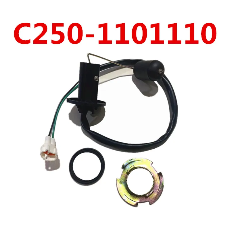 Топливный датчик C250-1101110 LU018558 для KAZUMA Jaguar STELS 500K/GT ATV Quad Parts
Топливный датчик C250-1101110 LU018558 для KAZUMA Jaguar STELS 500K/GT ATV Quad Parts