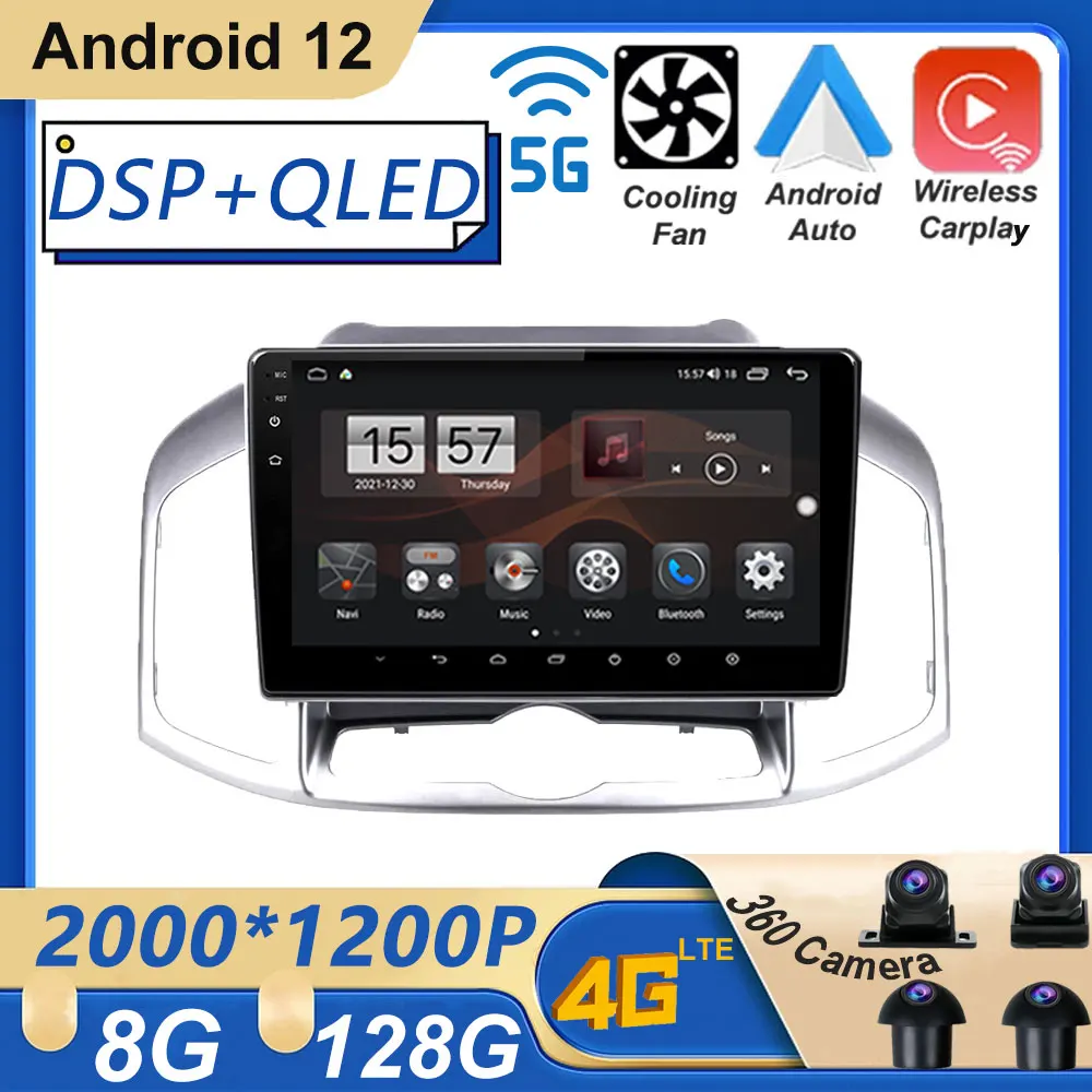 Автомагнитола для Chevrolet Captiva 1 2011-2016, 10,2 дюйма, Android 12, стерео, GPS-навигация, мультимедиа, видео, DSP, без DVD
Автомагнитола для Chevrolet Captiva 1 2011-2016, 10,2 дюйма, Android 12, стерео, GPS-навигация, мультимедиа, видео, DSP, без DVD