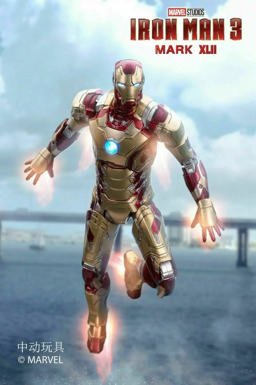 Disney Marvel Toys Iron Man 3 Mark XLII MK42 7'' Avengers Collectible Action Figure Toy Gift
Disney Marvel Toys Iron Man 3 Mark XLII MK42 7'' Avengers Collectible Action Figure Toy Gift