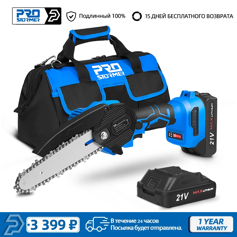21V Electric ChainSaw 6 inch Brushless Pruning Saw Electric Portable Mini Chain Saw Wood Cutter Power Tools By PROSTORMER
21V Electric ChainSaw 6 inch Brushless Pruning Saw Electric Portable Mini Chain Saw Wood Cutter Power Tools By PROSTORMER