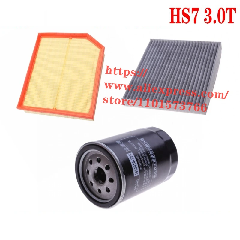 3pcs/set Filter Set for 19-20 Hongqi HS7 3.0T Air Filter Oil Filter Cabin Filter 
3pcs/set Filter Set for 19-20 Hongqi HS7 3.0T Air Filter Oil Filter Cabin Filter