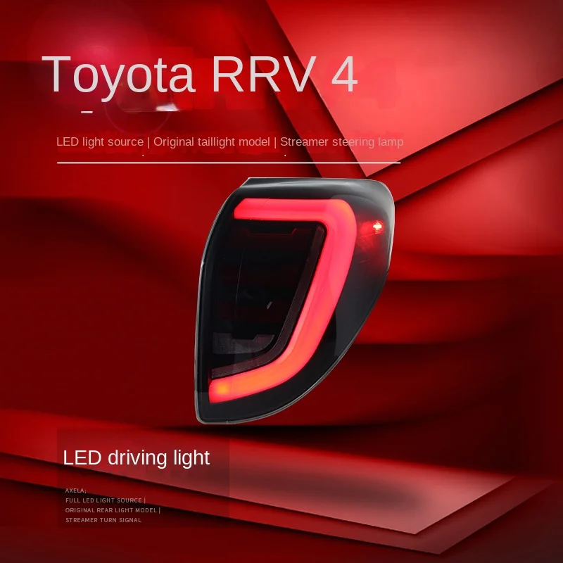 Для Toyota RAV4 2009-2013, Модифицированная лампа заднего хода, задний фонарь заднего хода, задний фонарь в сборе 
Для Toyota RAV4 2009-2013, Модифицированная лампа заднего хода, задний фонарь заднего хода, задний фонарь в сборе