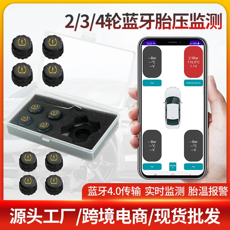 Bluetooth-монитор давления в шинах USB Android, внешний Мониторинг давления в шинах Bluetooth
Bluetooth-монитор давления в шинах USB Android, внешний Мониторинг давления в шинах Bluetooth