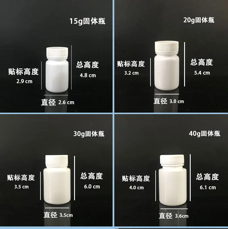10Pcs 15ml 20ml 30ml 50ml 60ml 100ml White Refillable Seal Bottles Vials Reagent Solid Powder Medicine Pill Storage Containers
10Pcs 15ml 20ml 30ml 50ml 60ml 100ml White Refillable Seal Bottles Vials Reagent Solid Powder Medicine Pill Storage Containers