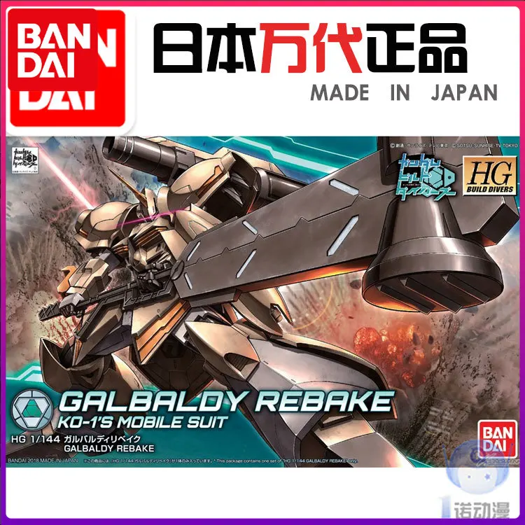 Bandai 30347 HGBD 010 1/144 фигурки героев GalBaldy Rebake Gundam, игрушки для детей
Bandai 30347 HGBD 010 1/144 фигурки героев GalBaldy Rebake Gundam, игрушки для детей