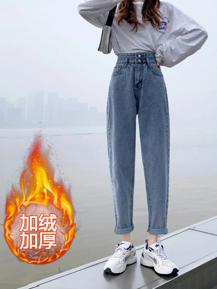 Winter Warm Jeans Woman 2022 High Waist Casual Velvet Ladies Trousers Female Harem Pants Denim Jeans for Women Pants Clothe T374
Winter Warm Jeans Woman 2022 High Waist Casual Velvet Ladies Trousers Female Harem Pants Denim Jeans for Women Pants Clothe T374