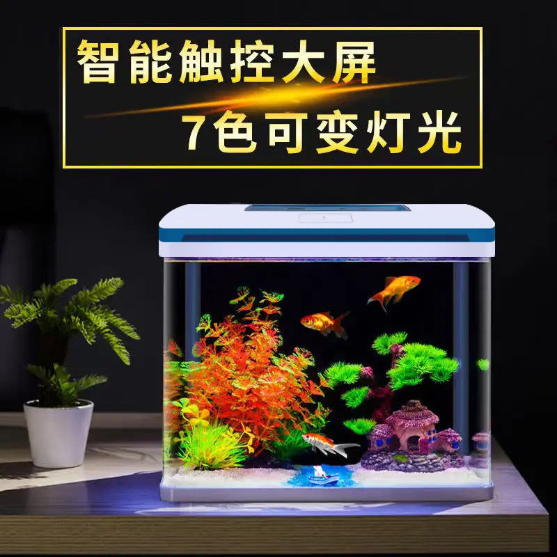 Fish Tank Ecological Fish Tank Living Room Home Aquarium Home Small Mini Rectangular Hd Lazy Tank
Fish Tank Ecological Fish Tank Living Room Home Aquarium Home Small Mini Rectangular Hd Lazy Tank