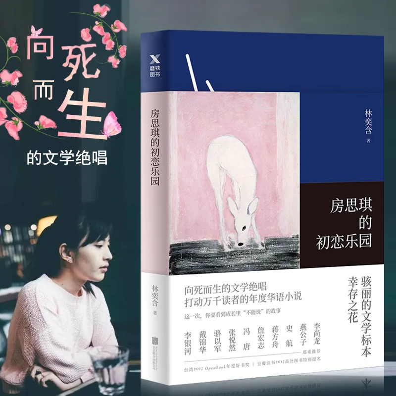 Fang Si Qi книга для литературной литературы и художественной литературы, книга для художественной литературы, Урбан, книга с обнаружением злых...
Fang Si Qi книга для литературной литературы и художественной литературы, книга для художественной литературы, Урбан, книга с обнаружением злых...