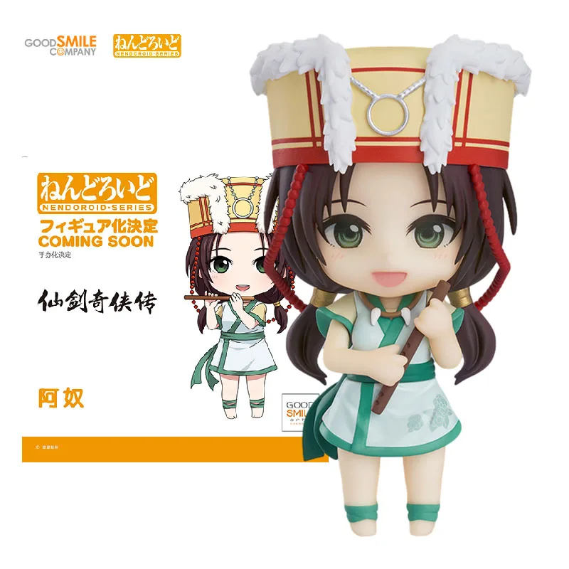 Good Smile NENDOROID 1683 Sword and Fairy 100% Original Anime Statue PVC Action Figure Collection Model Toys Gift
Good Smile NENDOROID 1683 Sword and Fairy 100% Original Anime Statue PVC Action Figure Collection Model Toys Gift