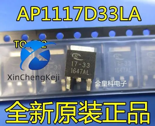 20 шт. оригинальный новый регулятор напряжения AP1117D33LA Шелковый экран 17-33 1117-3,3 до-252
20 шт. оригинальный новый регулятор напряжения AP1117D33LA Шелковый экран 17-33 1117-3,3 до-252