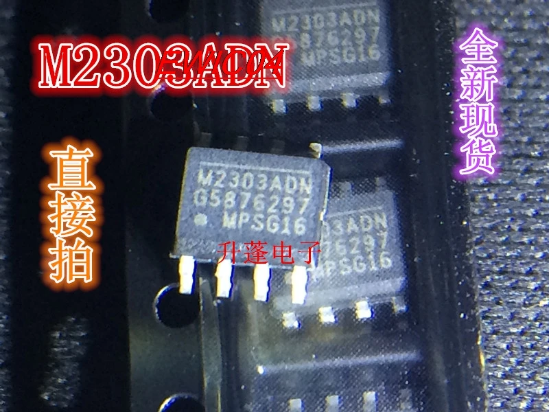 10 шт. MP2303 mp2303дг m2303дг SOP8 3A