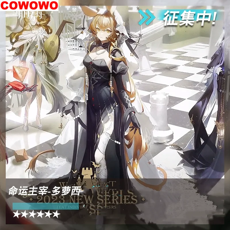 Женское платье для косплея COWOWO arknight Dorothy, костюм для косплея, униформа для игры в искусственном стиле, одежда для ролевых игр, Новинка
Женское платье для косплея COWOWO arknight Dorothy, костюм для косплея, униформа для игры в искусственном стиле, одежда для ролевых игр, Новинка