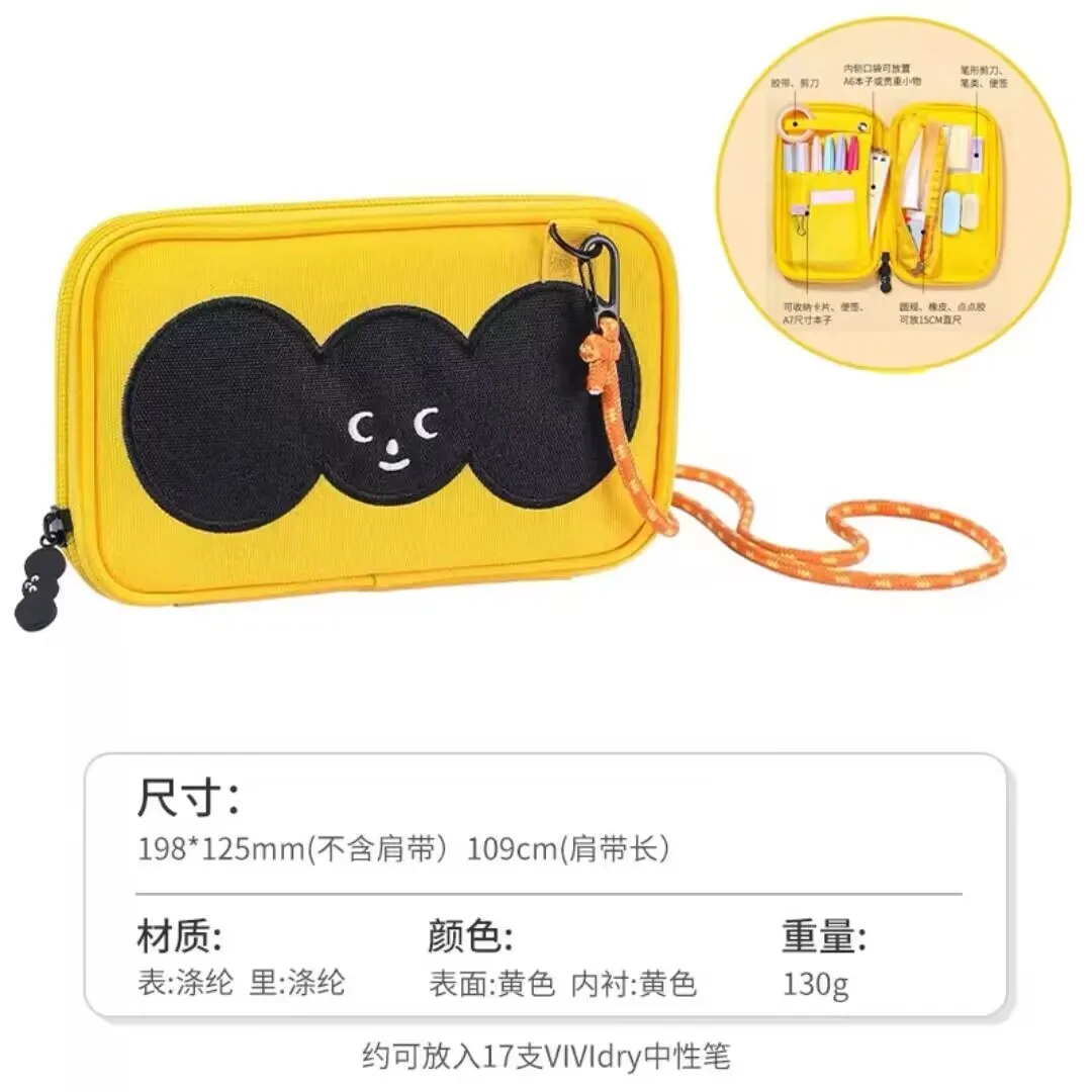 Kokuyo X Tyakasha Joint Name пенал 
Kokuyo X Tyakasha Joint Name пенал