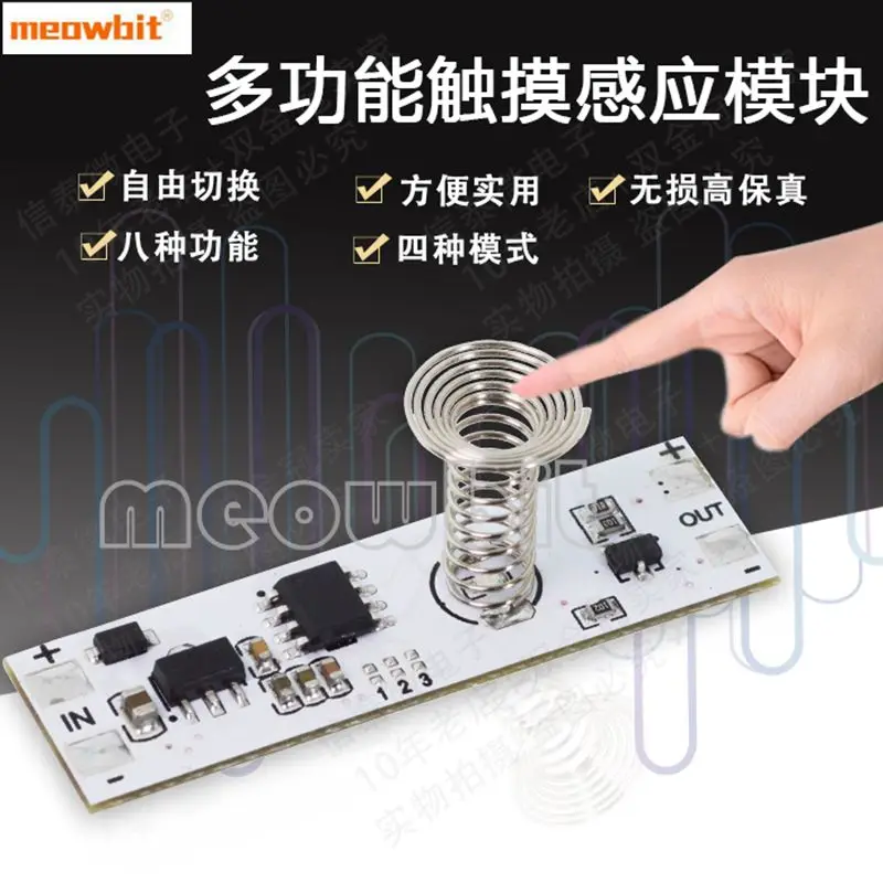 5-24v Multi-Function Cabinet LED Light Touch Switch Dimming Intelligent Switch Capacitor Induction Electrodeless Dimming Module
5-24v Multi-Function Cabinet LED Light Touch Switch Dimming Intelligent Switch Capacitor Induction Electrodeless Dimming Module