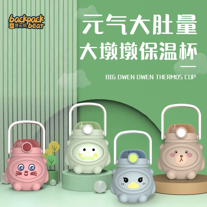 600ml Cute Belly Cup Children Stainless Steel Water Bottle Cartoon Portable Leakproof Big Personality Thermos Bottle Girls Kids
600ml Cute Belly Cup Children Stainless Steel Water Bottle Cartoon Portable Leakproof Big Personality Thermos Bottle Girls Kids