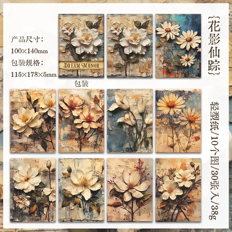 Блокноты Alideco 30 шт.
Блокноты Alideco 30 шт.