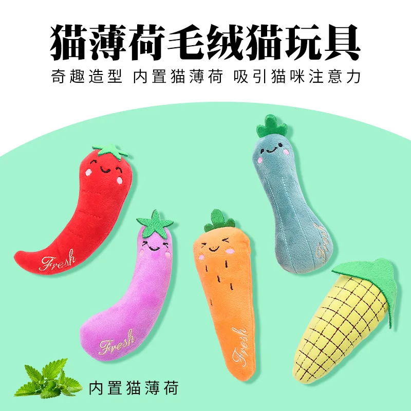 Cat Toys New Catnip Vegetable Shape Small Plush Series Pet Supplies Pet Toys Kitten Toys Cat Toys Interactive 
Cat Toys New Catnip Vegetable Shape Small Plush Series Pet Supplies Pet Toys Kitten Toys Cat Toys Interactive