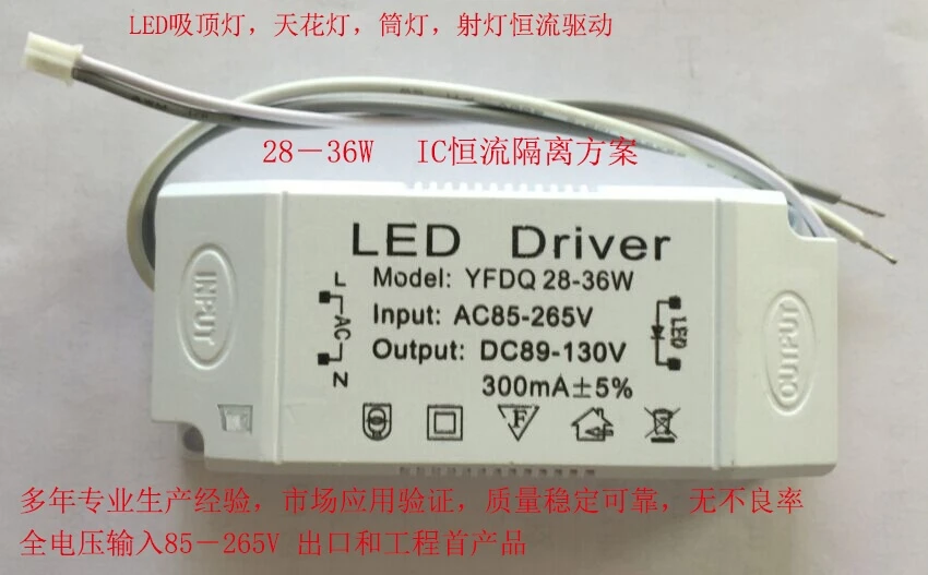 LED Driver Power Supply 28-36W LED Isolation 25W30W36W Power Supply LED Ceiling Lamp Ceiling Lamp Driver
LED Driver Power Supply 28-36W LED Isolation 25W30W36W Power Supply LED Ceiling Lamp Ceiling Lamp Driver