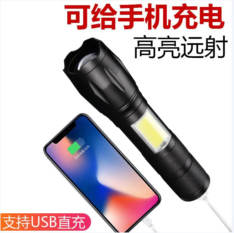 Bright light with rechargeable led outdoor multifunctional flashlight aluminum cob charging treasure flashlight
Bright light with rechargeable led outdoor multifunctional flashlight aluminum cob charging treasure flashlight