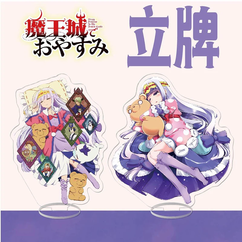 Hot Japanese Anime 16cm Height Sleepy Princess In The Demon Castle Acrylic Stand No.1-No.24
Hot Japanese Anime 16cm Height Sleepy Princess In The Demon Castle Acrylic Stand No.1-No.24