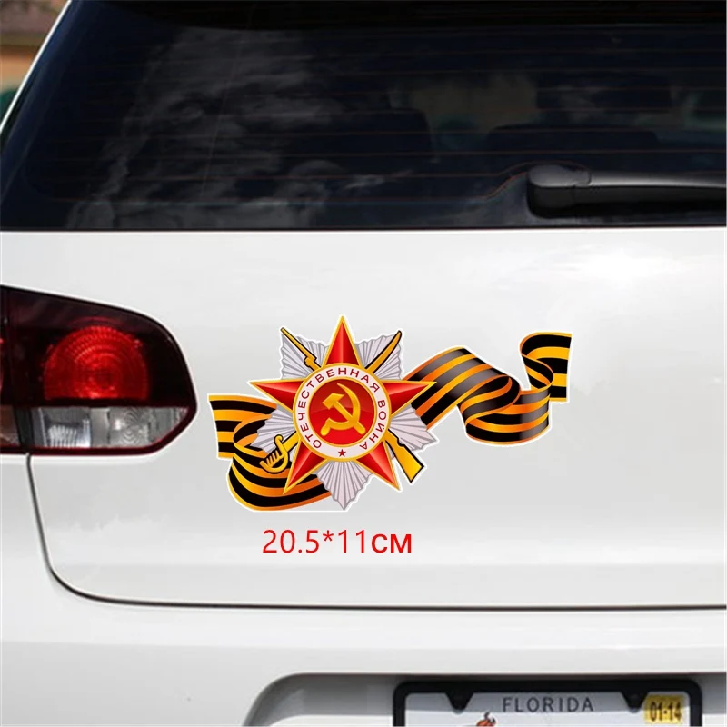 Tri miski WCS658 20,5*11 см 9 мая, наклейка на автомобиль в честь Дня Победы, цветные наклейки из ПВХ, аксессуары для мотоциклов
Tri miski WCS658 20,5*11 см 9 мая, наклейка на автомобиль в честь Дня Победы, цветные наклейки из ПВХ, аксессуары для мотоциклов